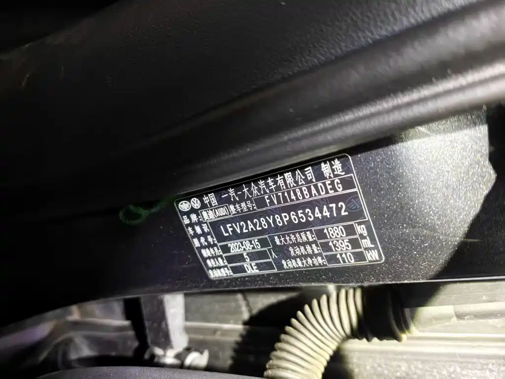 Audi A3 2023 A3L Limousine 35 TFSI Fashion Sport