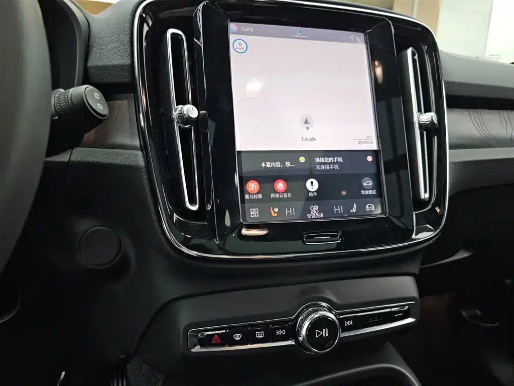 VOLVO XC40 NEW ENERGY