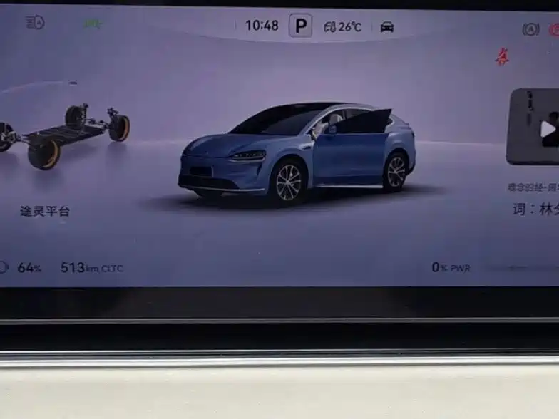 Zhijie Zhijie R7 — миниатюра 10
