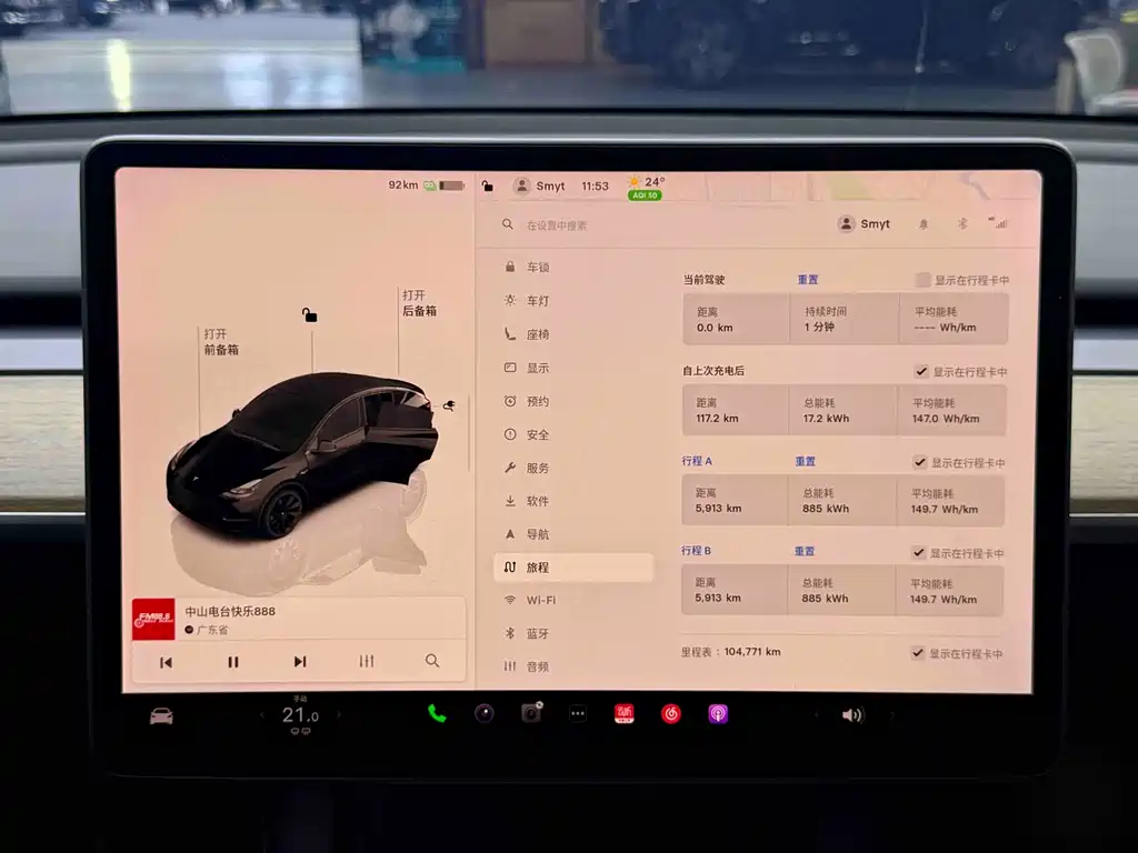 TESLA MODEL Y