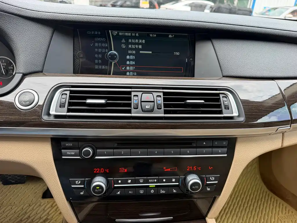 BMW 7 Series — миниатюра 17