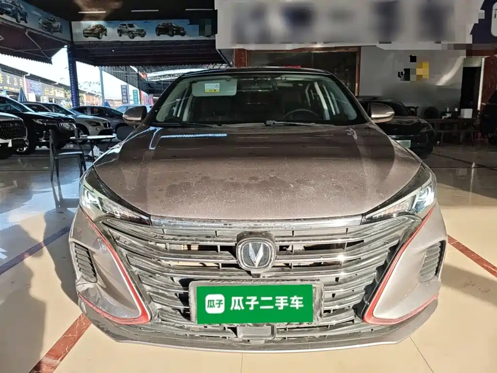 CHANGAN YIDONG