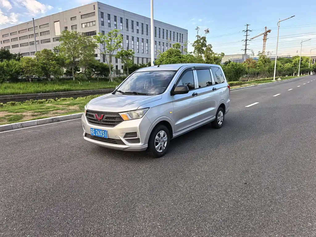 Wuling Hongguang 2021