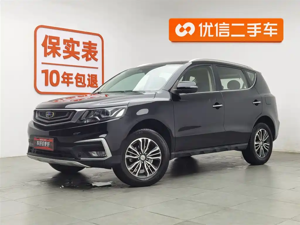 GEELY AUTOMOBILE VISION X6