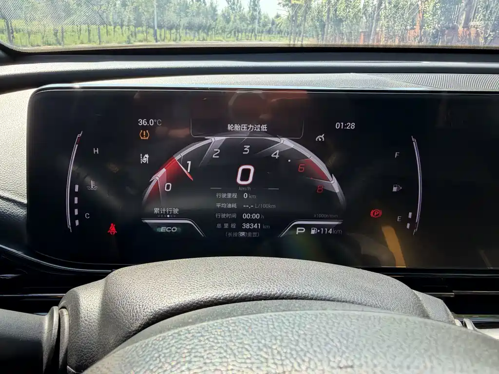 GAC Motor Shadow Leopard — миниатюра 10