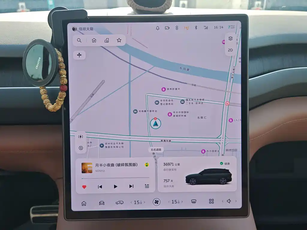 NIO ES8 — миниатюра 12