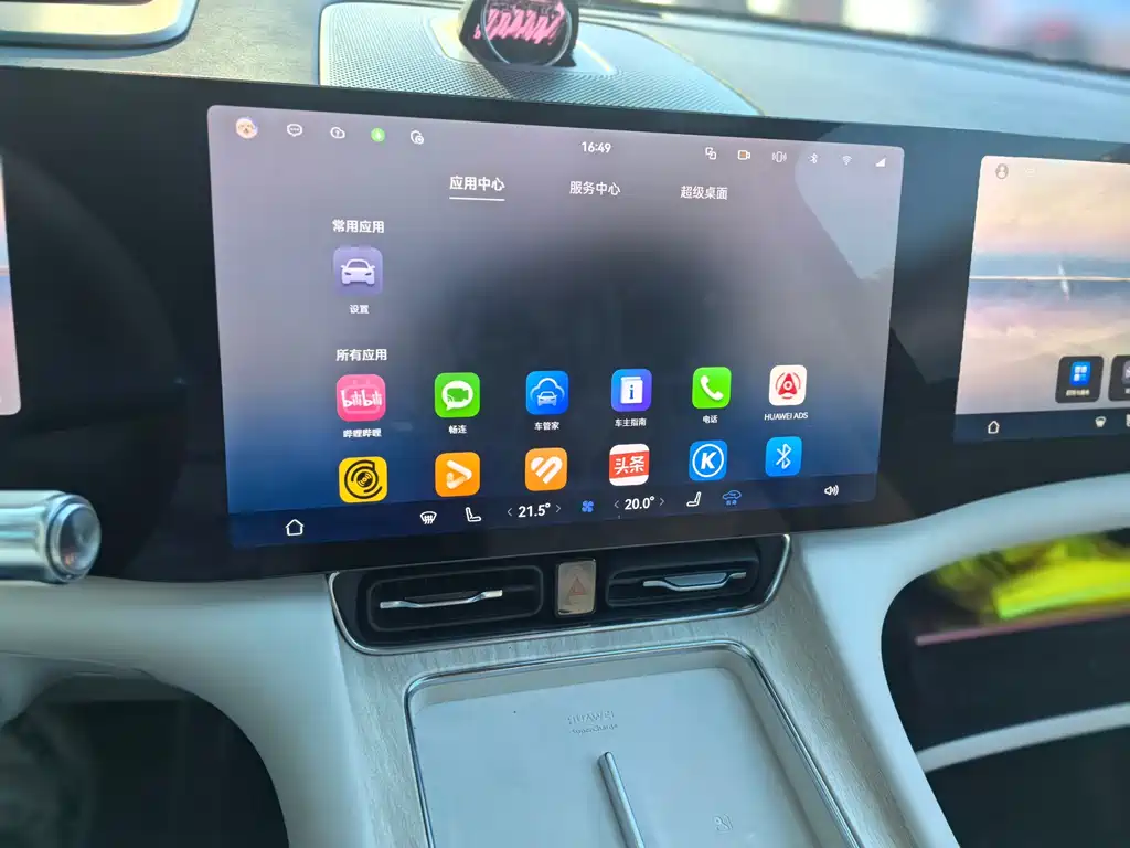 AITO AITO M8 — миниатюра 10