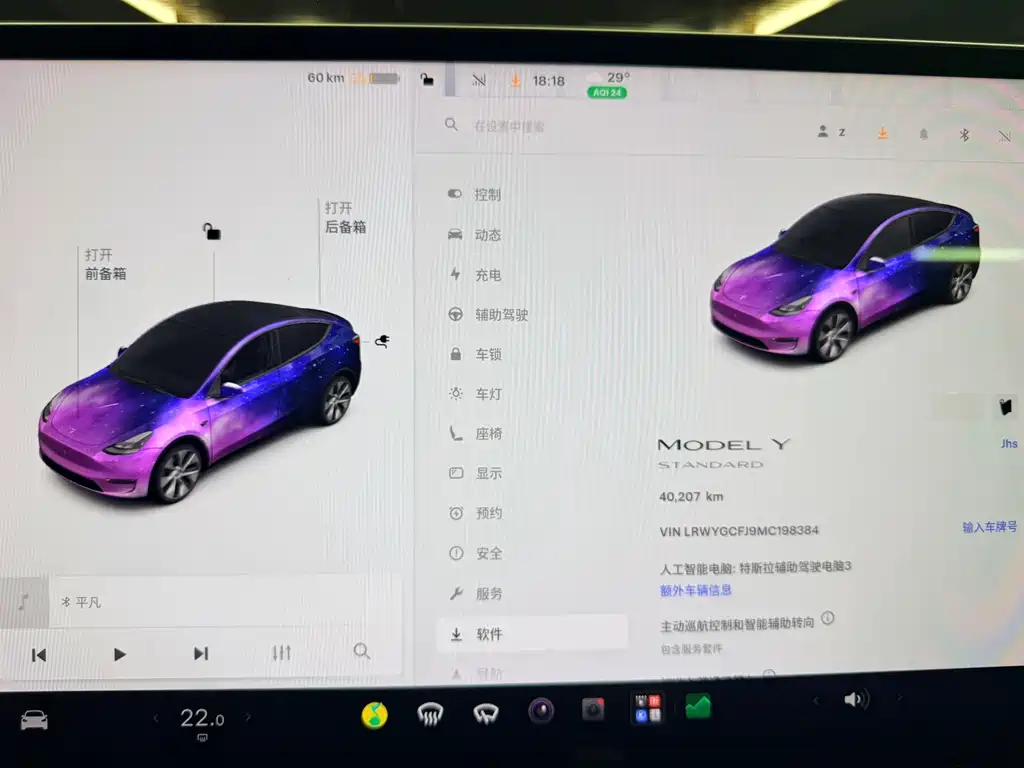 Tesla Model Y — миниатюра 5