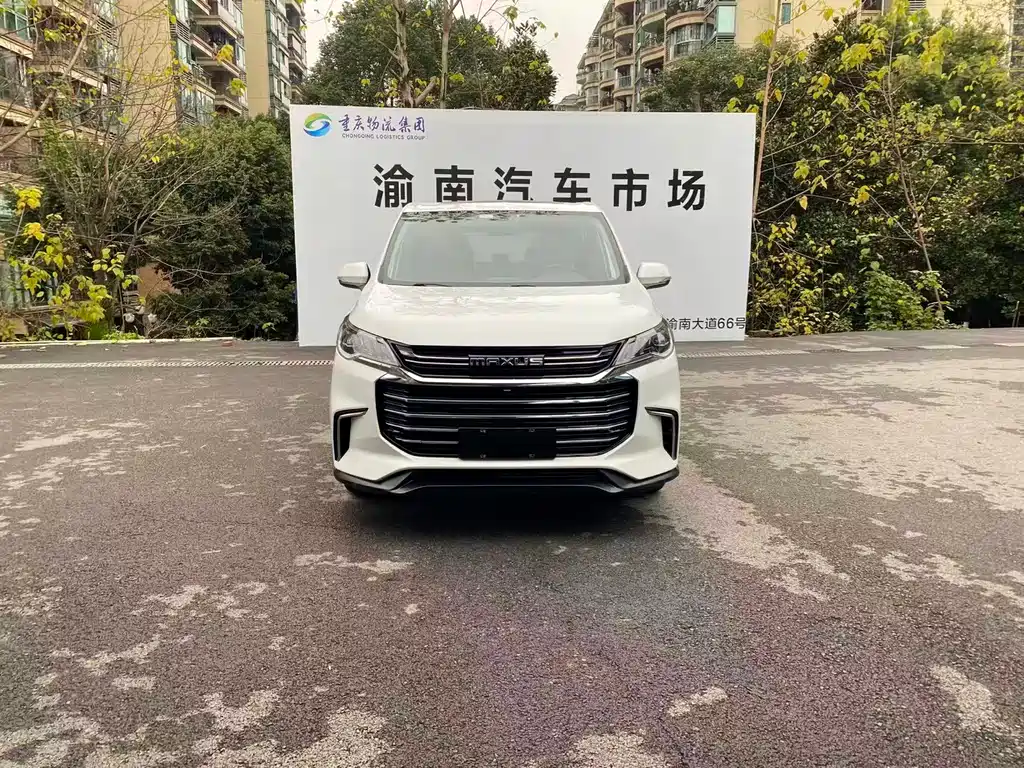 SAIC MAXUS CHASE G50