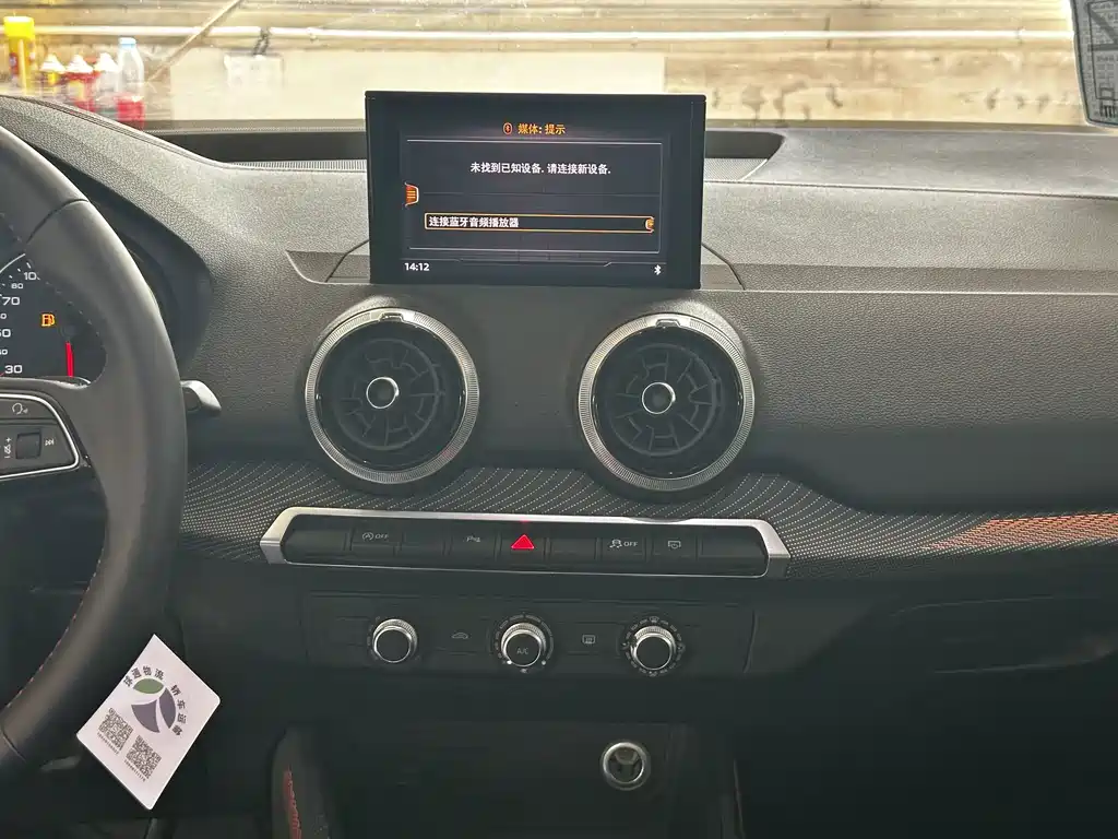 Audi Q2L — миниатюра 14