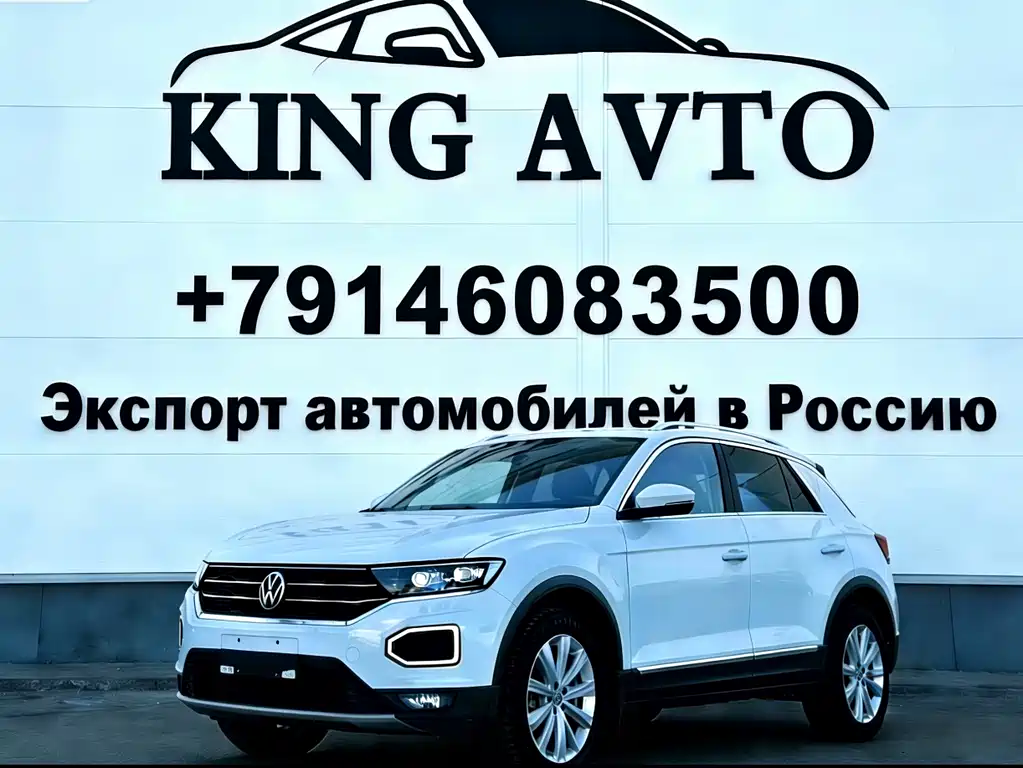 VOLKSWAGEN T ROC EXPLORING SONGS