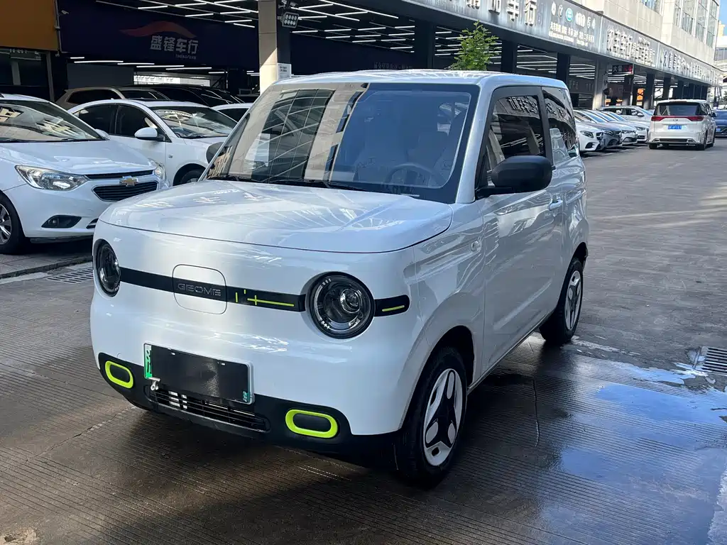 Galaxy Panda 2025