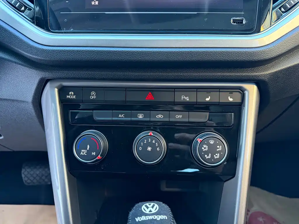 VOLKSWAGEN T ROC EXPLORING SONGS