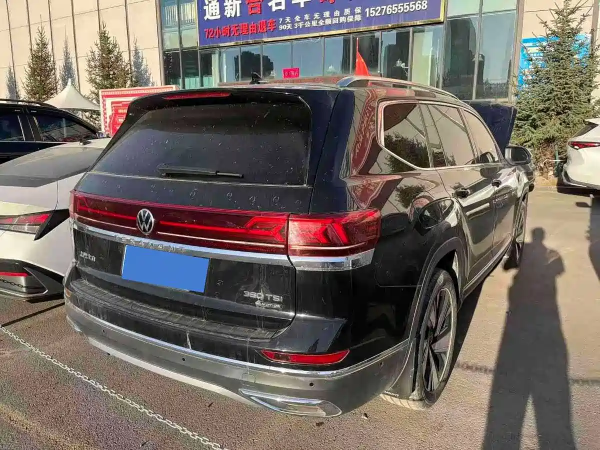 Volkswagen Teramont