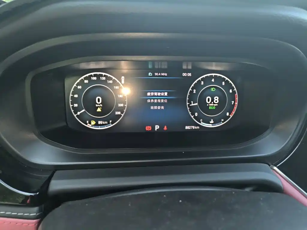 Chery Arrizo 5 PLUS — миниатюра 12