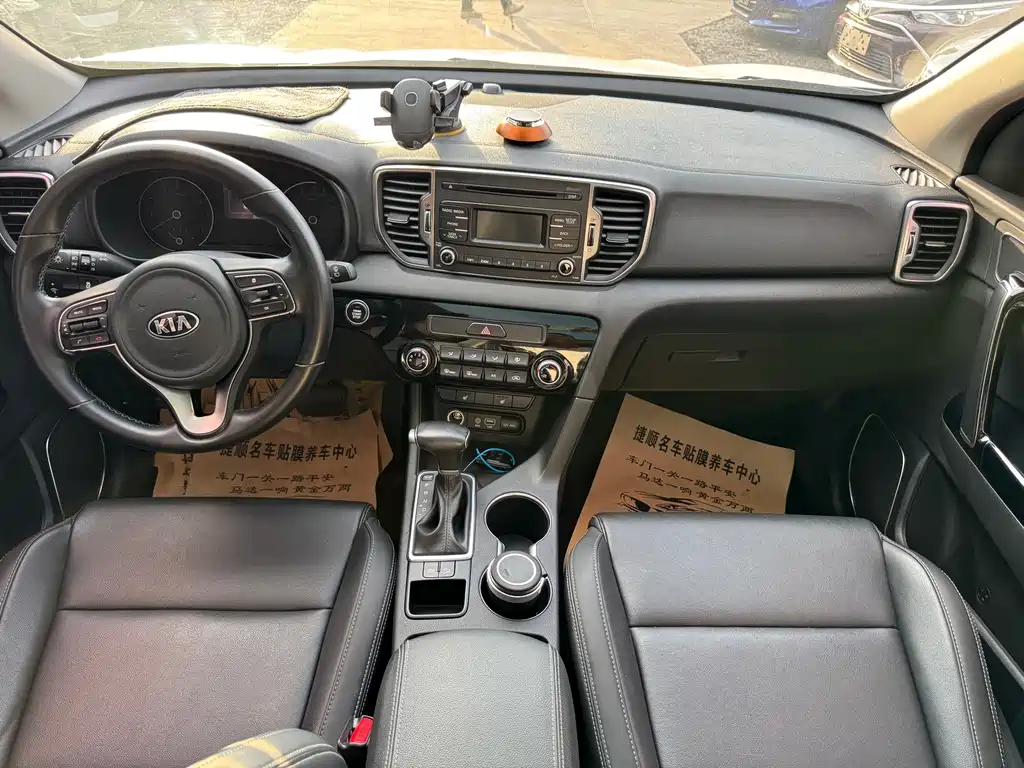 Kia KX5 — миниатюра 11