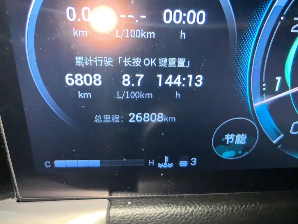 GAC Motor Trumpchi GS8 — миниатюра 13