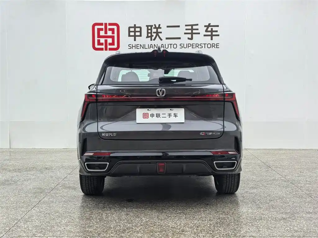 CHANGAN CS75 PLUS