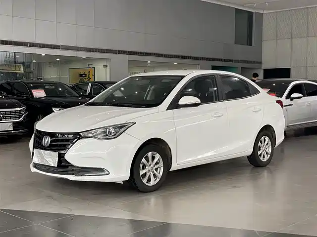 CHANGAN YUEXIANG