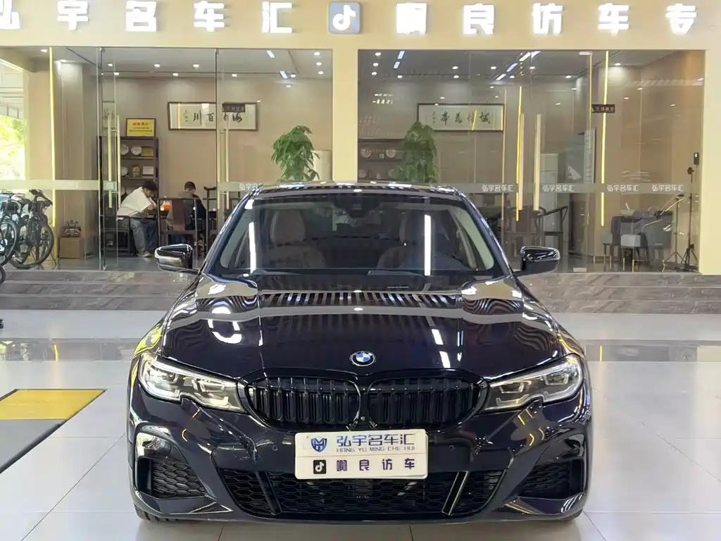 BMW 3 Series 2020