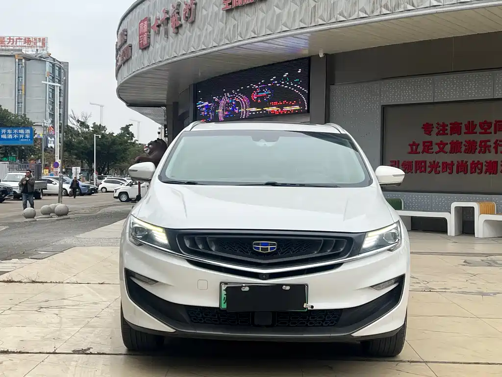 GEELY AUTOMOBILE JIAJIE NEW ENERGY