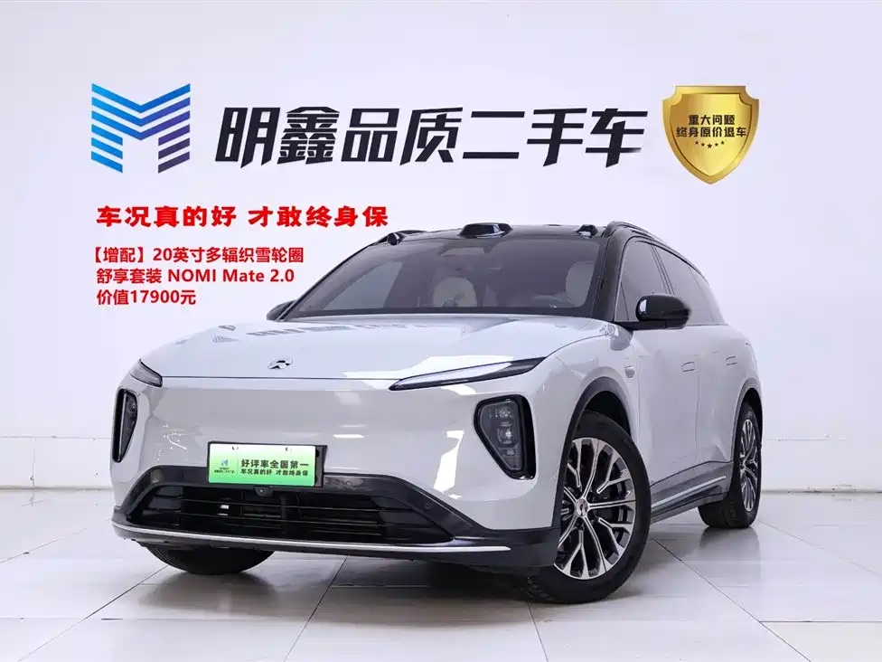 NIO ES6 2024 75kWh