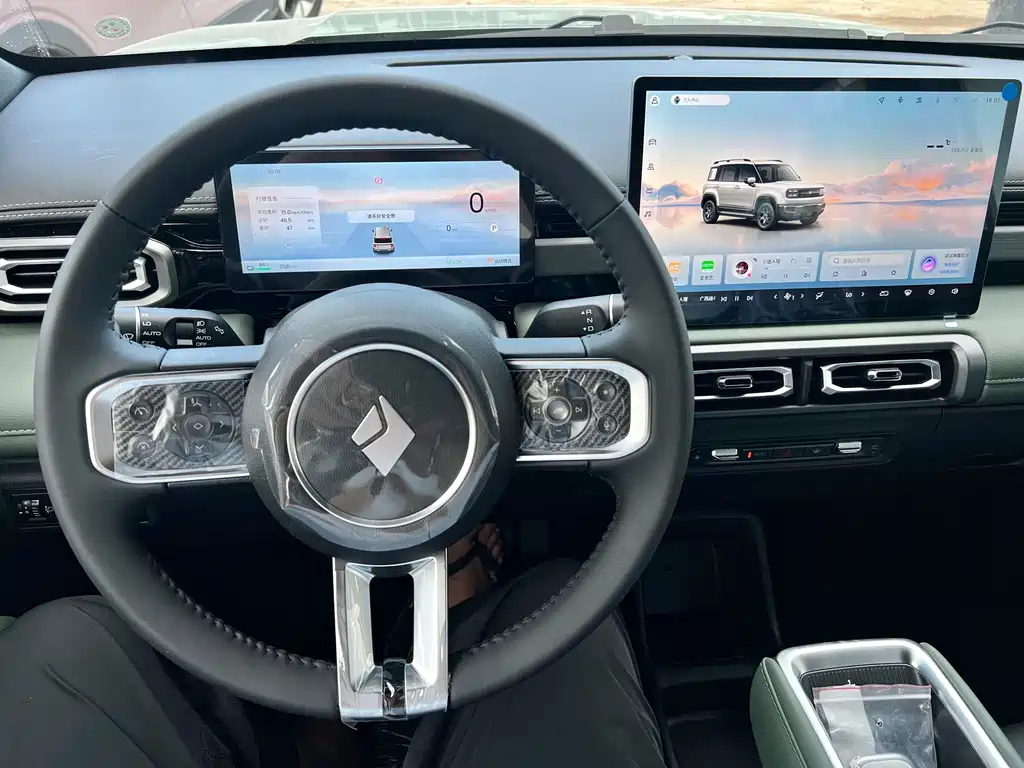 BAOJUN YUE ALSO PLUS