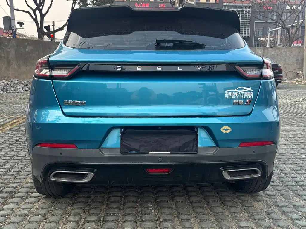 GEELY AUTOMOBILE EMGRAND S