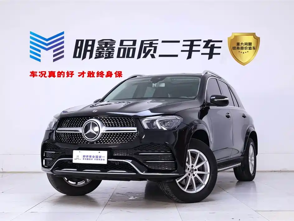 Mercedes-Benz GLE 2020
