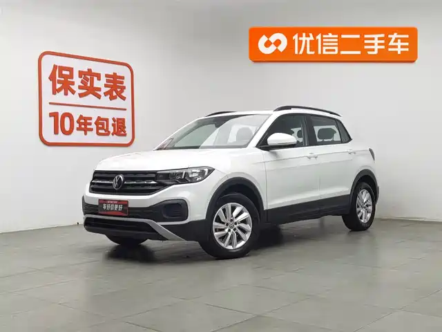 VOLKSWAGEN EXPLORING THE SHADOW 2021