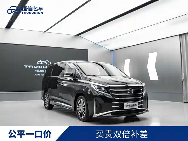 2021 GAC GN8