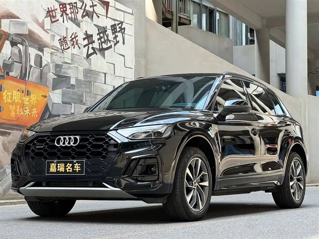 Audi Q5L 2023