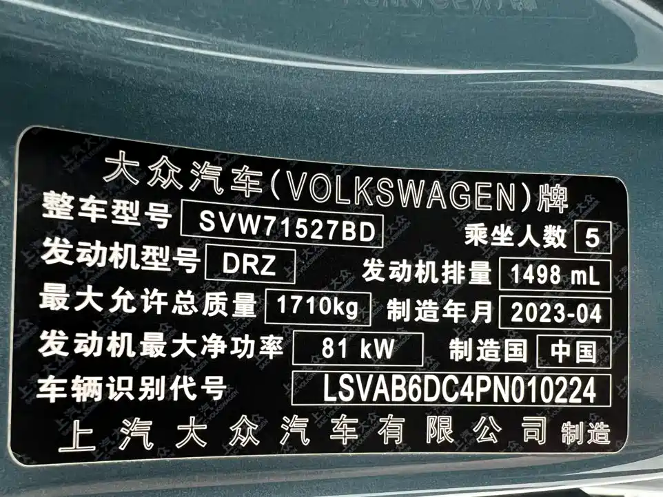 Volkswagen Lavida — миниатюра 21