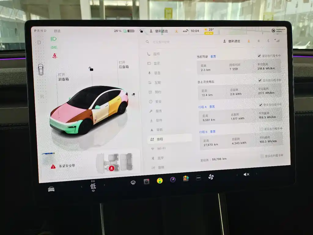 Tesla Model Y — миниатюра 14