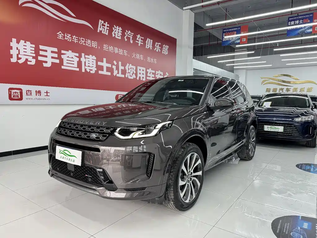 LAND ROVER DISCOVER SPORTS