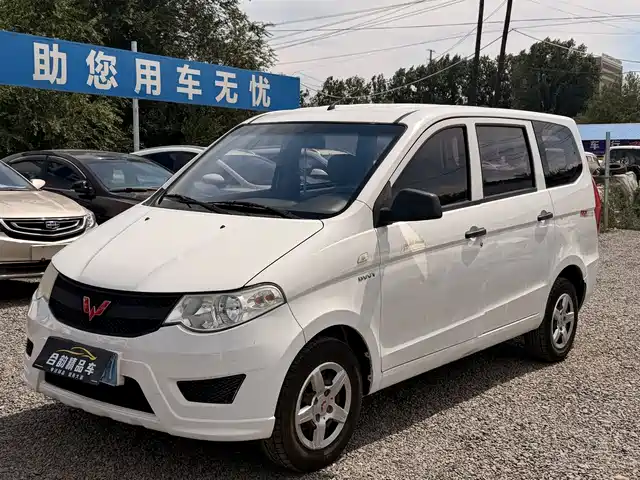 2015 Wuling Motors Hongguang