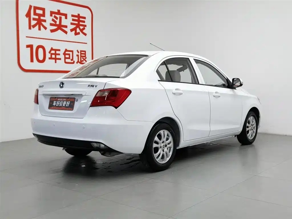 Changan V3 2012 1.3L MT Comfort V
