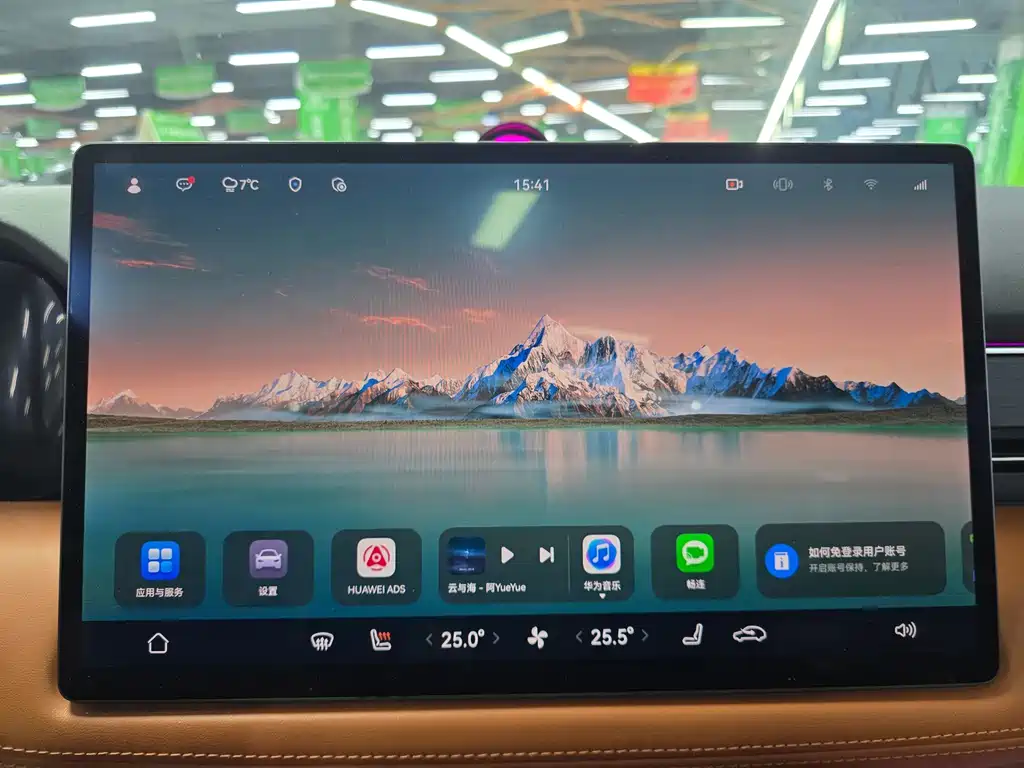 AITO ASK THE WORLD M7