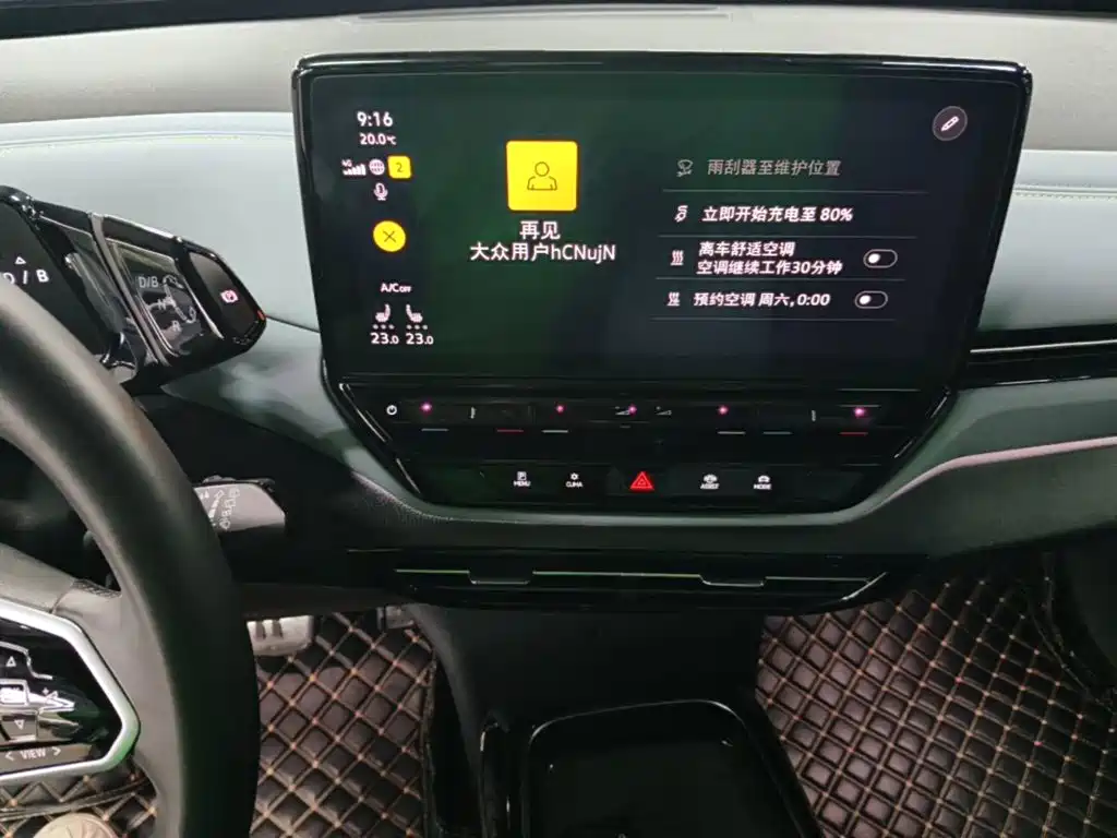 Volkswagen ID.4 X — миниатюра 13