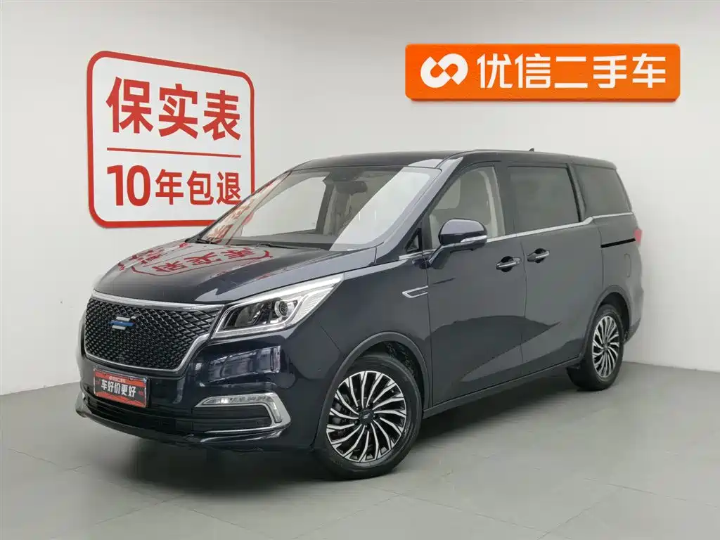 Oshan Oushang Kosai 2020