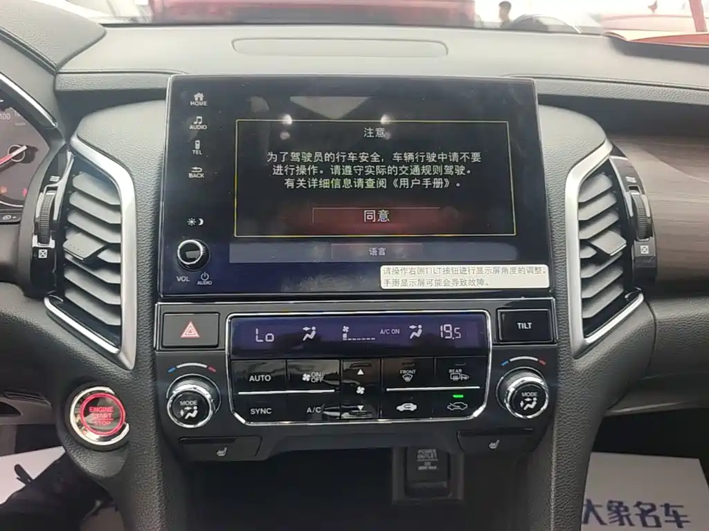 Honda Avancier — миниатюра 13