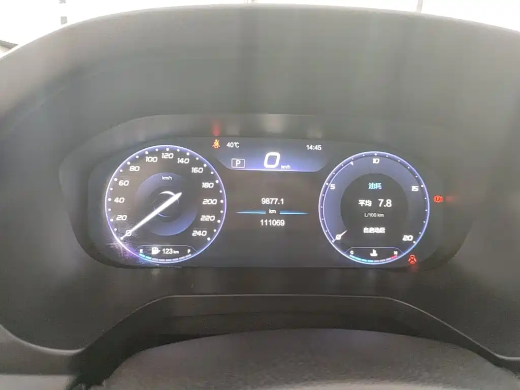 BAIC U7 — миниатюра 12