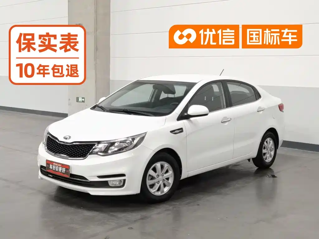 Kia K2