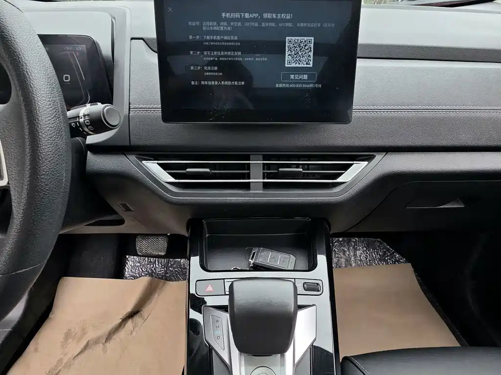 BYD Yuan EV — миниатюра 18