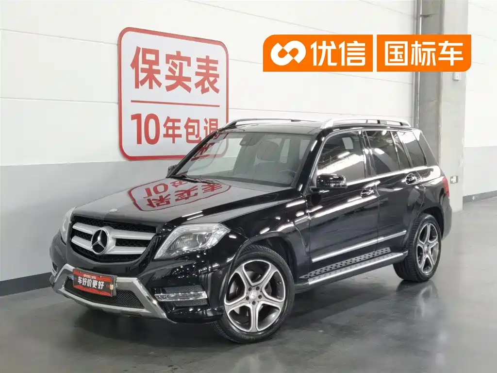 Купить Mercedes-Benz GLK-Class