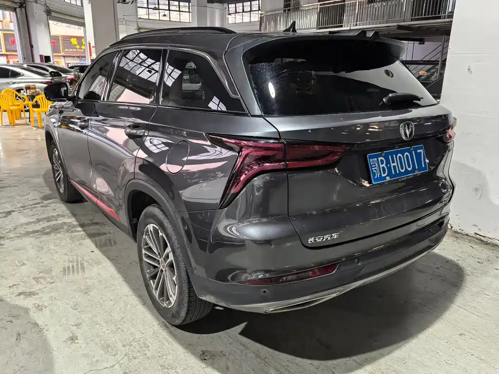 CHANGAN CS75 PLUS