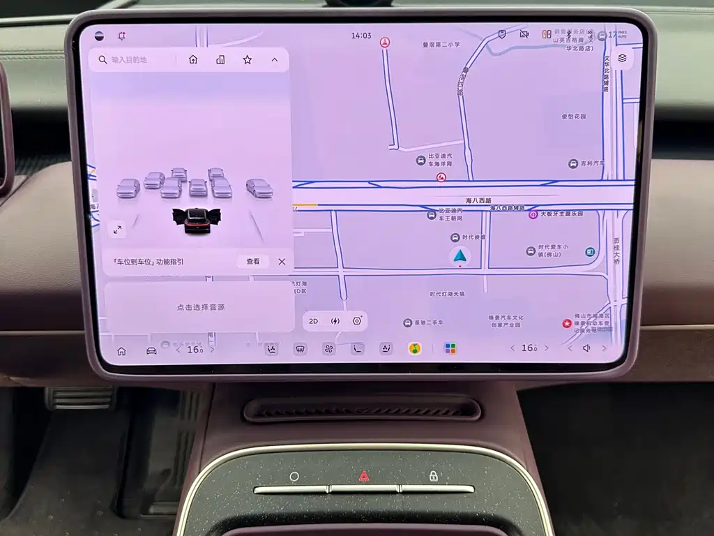 NIO ET5T — миниатюра 9
