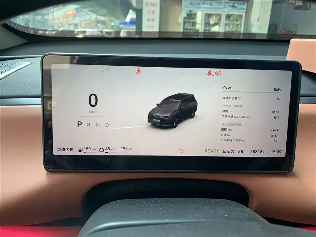 Leapmotor Leapmotor C16 — миниатюра 9