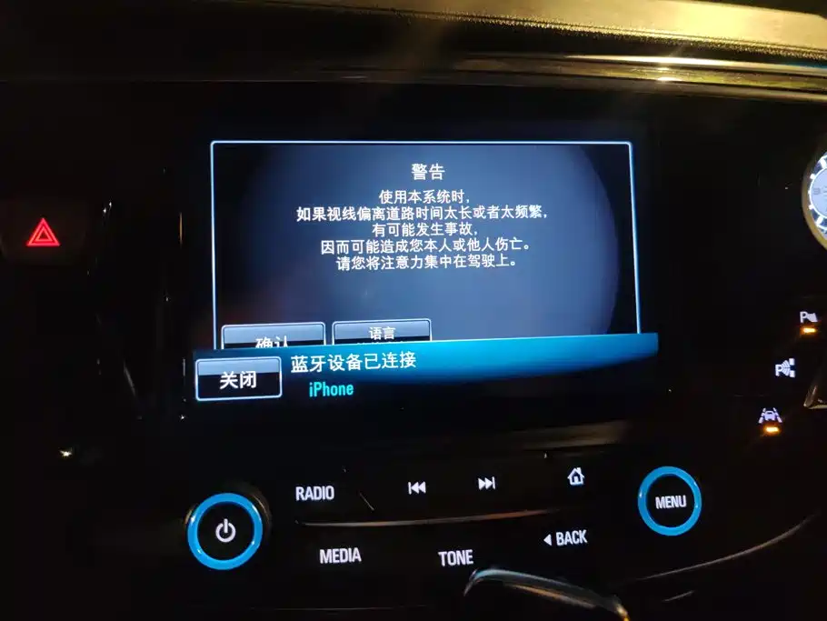 Buick Envision Plus — миниатюра 13