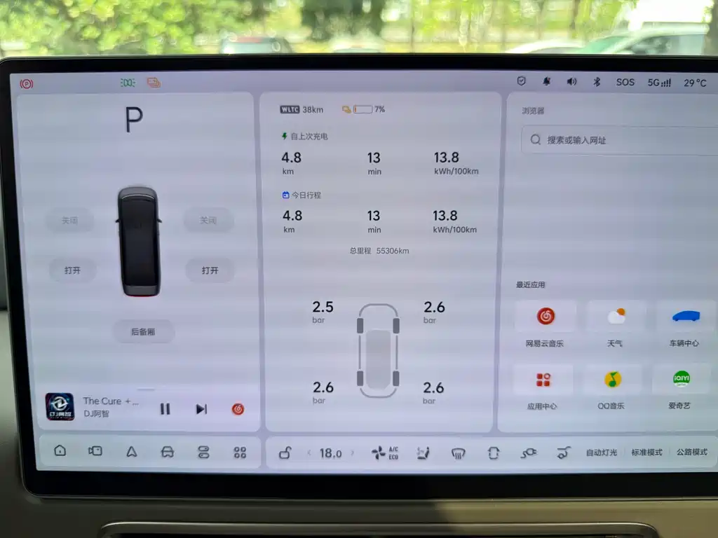 Li Auto Li MEGA — миниатюра 27
